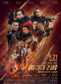 日韩亚洲视频在线